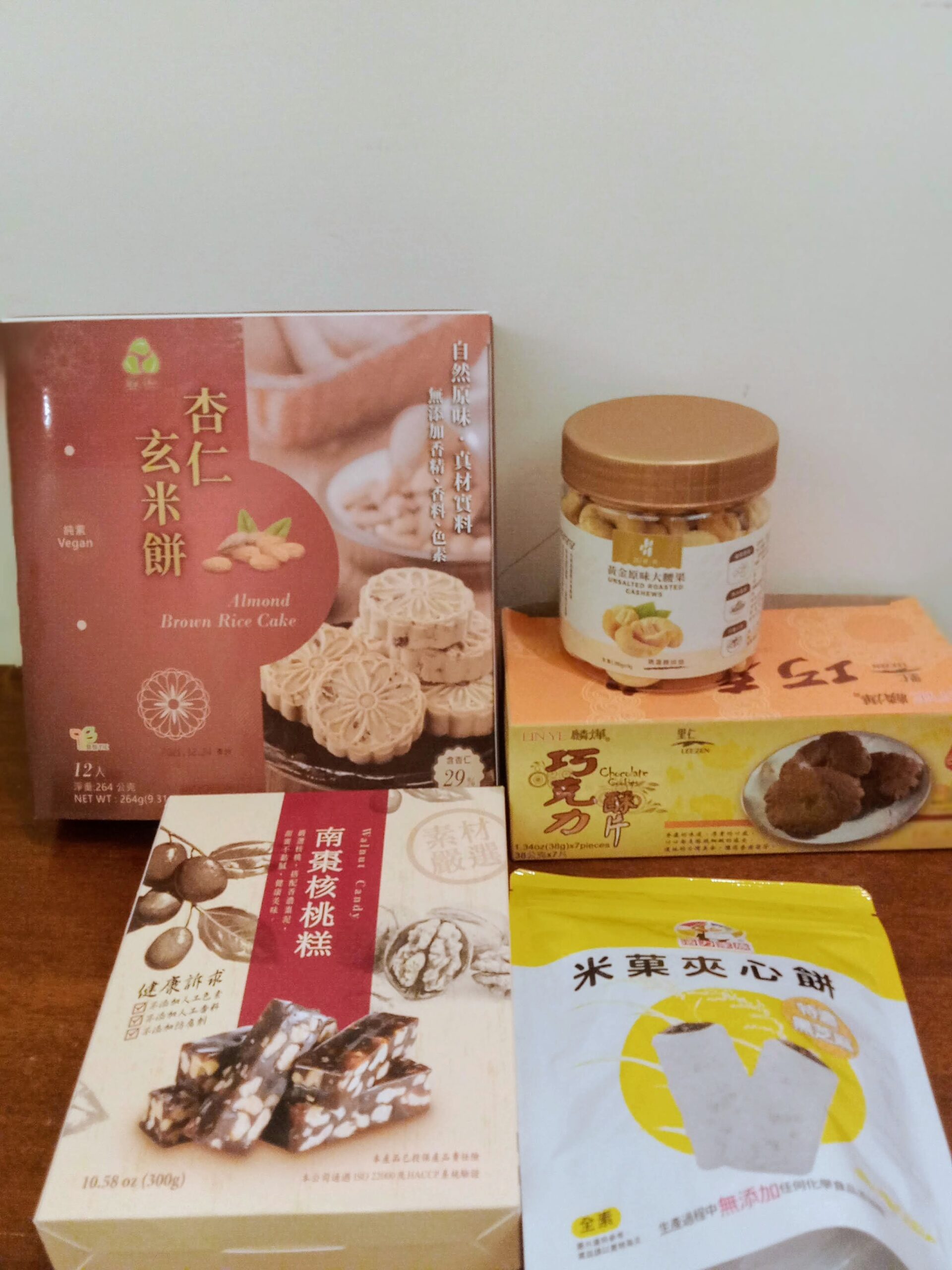 【里仁零食開箱】防疫期間，想知道在家防疫的你都買了什麼？